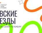 Стартовал турнир Студенческой Лиги гольфа — Невские звезды 2026