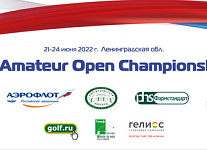 Russian Amateur Open Championship 2022. Стартовый лист на 24 июня
