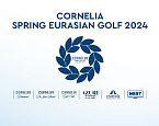 Cornelia Spring  Eurasian Golf: Race to Cornelia, 9-12 апреля. Составы команд