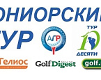  АГР: Детско-Юношеский Тур, II этап, итоги I раунда