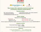 Vietnam & Friends Tournament пройдет 26 сентября в Links National GC