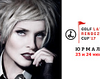 Кубки Laima Rendez-vous Cup: глина, кристаллы и балтийские руны