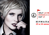 Кубки Laima Rendez-vous Cup: глина, кристаллы и балтийские руны