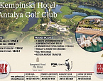 С 6 по 13 апреля в Кемпински пройдет V GOLF MAD Spring Cup