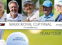  Maxx Royal Cup Final 2025. Состав команды Тур10