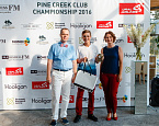 На гольф-курорте Pine Creek новые Чемпионы Клуба