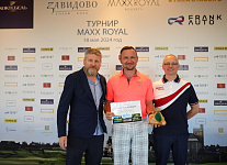 Maxx Royal Cup в Завидово. Победители: Александр Попов, Артем Пастухов, Софья Полукарова