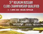 Regnum Russian Clubs Championship Qualified 2025, составы команд и старты на 2 июня