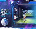 Zavidovo Indoor Winter Open 2026 состоится 30-31 января