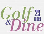 23 июня в ПИРогово пройдет V этап турнира для начинающих Golf&Dine