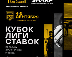 Финал серии турниров по гольфу "Кубок Лиги Ставок" состоится 4-5 сентября в Пестово