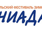 VIII Кубок ICE-GOLF BAIKAL-2012