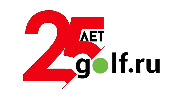 25-летие портала GOLF.RU. Презентация серии турниров прошла совместно с Baros и Milaidhoo Maldives