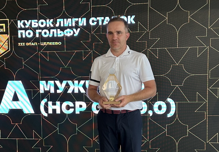 Кубок Лиги Ставок в Целеево. День 2: Максим Сервюков, Эльвира Москвина, Альберт Попов, Сайкал Акаева