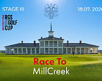 III этап турнира Race to MillCreek 2026 состоится 25 июля