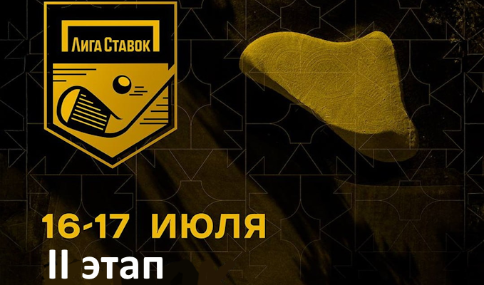 II этап Кубка Лиги Ставок 2025 по гольфу пройдет 16–17 июля в МГГК