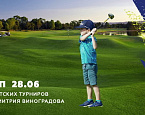 RNGC KIDS TOUR. Серия детских турниров имени Дмитрия Виноградова в МГГК