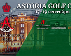 Astoria Hotel и Strawberry Fields Golf Club приглашают в Санкт-Петербург на Astoria Golf Cup