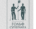 У Суперлиги опять будет новый чемпион
