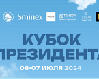 Приготовьтесь к взлету эмоций на «Кубке Президента «Пестово» 6-7 июля
