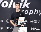 Volvik Trophy на Красном Октябре: Константин Коваль, Наталья Зарудная, Вячеслав Бочаров