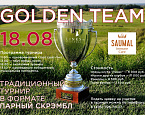 18 августа в Links National GC состоится турнир Golden Team