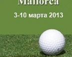GRAND PRIX MALLORCA 2013