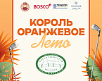 26-27 июня состоится Чемпионат Клуба Пестово
