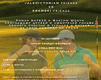 Турнир Valedictorian friends VS Kramski friends пройдет 24 сентября в Links National