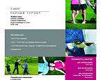 Парный турнир Sunday Golf Challenge пройдет 2 июля в ГК GORKI
