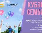Кубок Cемьи «Форест Хиллс» состоится 1 июня