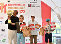 I этап Московского тура 2023