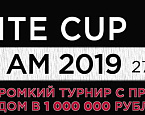 White Cup Pro Am - турнир с призовым фондом в миллион рублей! 27 июля в Links National