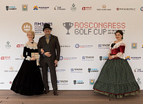 Roscongress Golf Cup собрал три дюжины партнеров от Петербурга до Сахалина