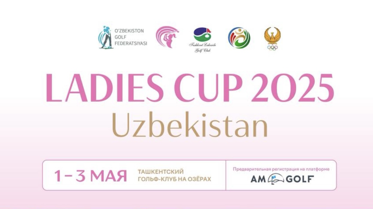 С 1 по 3 мая в Ташкенте пройдет Ladies Cup 2025 Uzbekistan