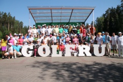 Golf.ru Invitational 2015, 2