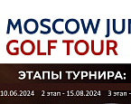 Moscow Junior Golf Tour. 1 этап пройдет 10 июня в Форест Хиллс