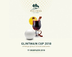 Ежегодный турнир Pine Creek Glintwain Cup пройдет 17 февраля