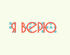 Благотворительная инициатива Максима Севрюкова на I этапе Tour10 нового сезона