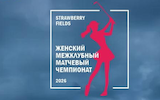 III ЖММЧ