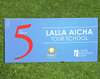 LETAS: Lalla Aicha Tour School. Пар Нины Пеговой во втором раунде