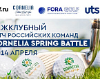 Подробности весенней серии турниров Cornelia Spring Battle 2023