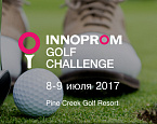 Innoprom Golf Challenge-2017. Уральское гольф-поле встретит мировых гольф-звёзд Европейского тура