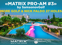 III Pro-Am от MATRIX Golf Holidays by SamsonovGolf пройдет с 1 по 8 марта в Cornelia Diamond