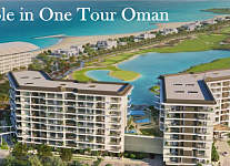 Осталось три последних номера на турнир Hole in One Tour  в Омане 2-9 января