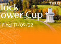 Финал турнира Clock Tower Cup в Целеево состоится 17 сентября