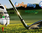 PayRing Grand Prix Golf.ru 2020. V этап в МКК. Стартовый лист на 7 августа