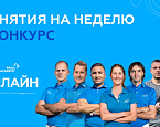 Интервью с Валерием Тупиковым. Часть II. RNGC онлайн