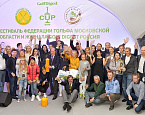 III Фестиваль Федерации гольфа Московской области и Golf Digest в Форест Хиллс