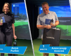 Zavidovo Indoor Winter Open. Победители: Александр Аносов, Александр Айваз, Анна Рыбас
